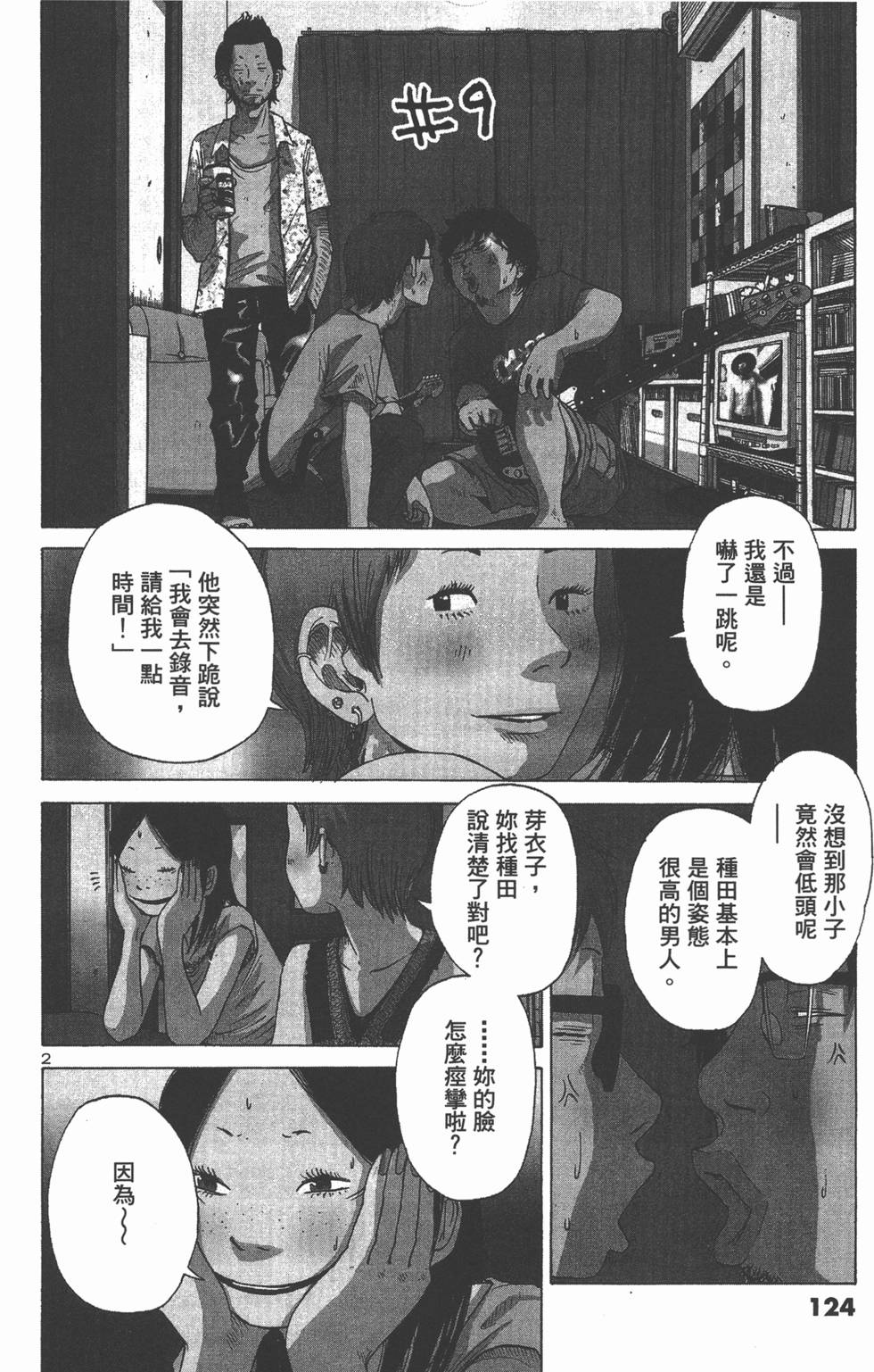 第123页