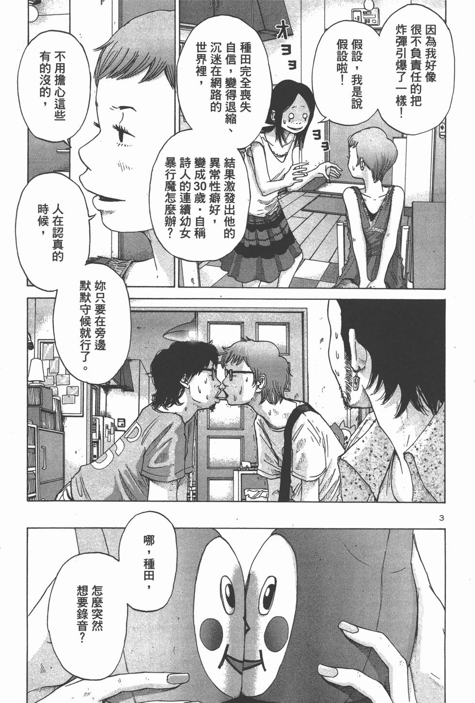 第124页