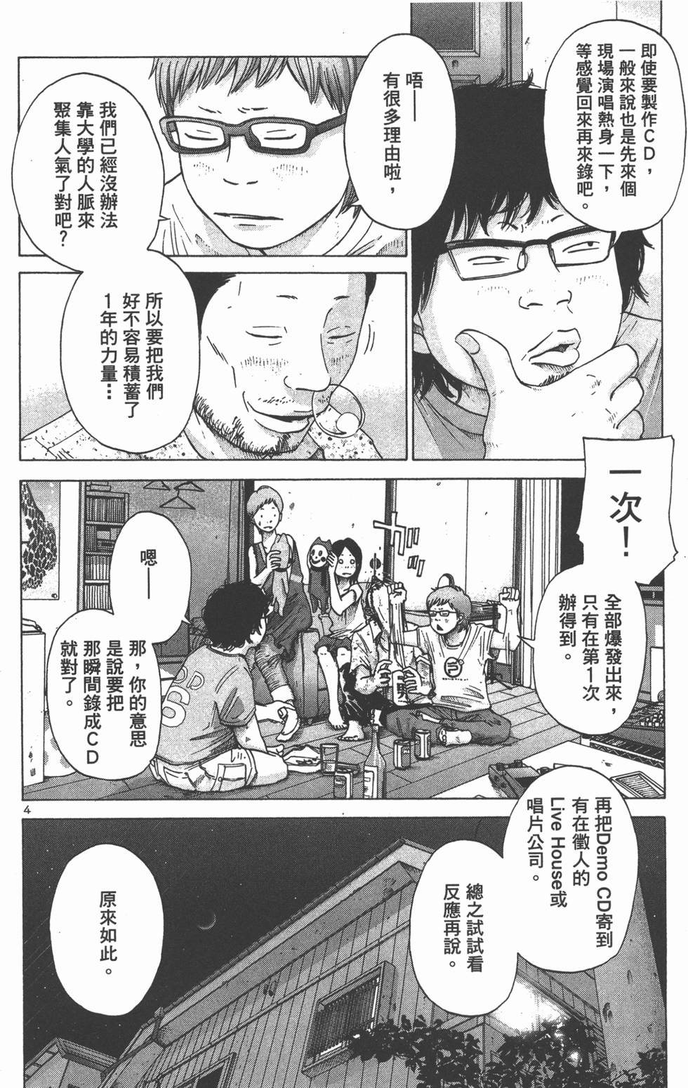 第125页