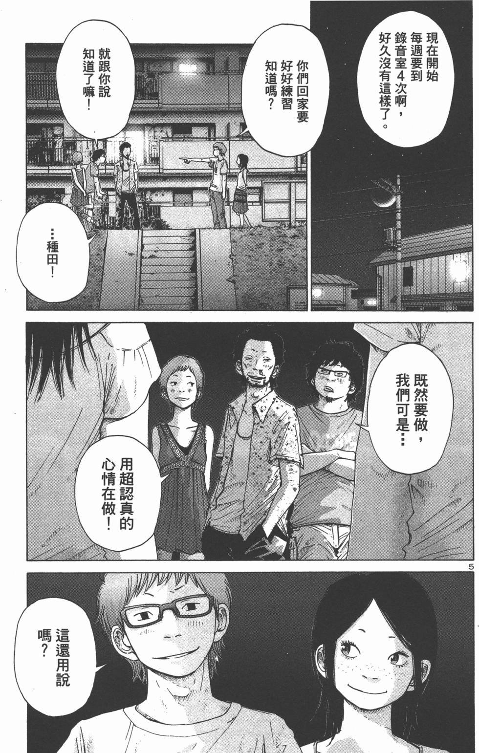 第126页