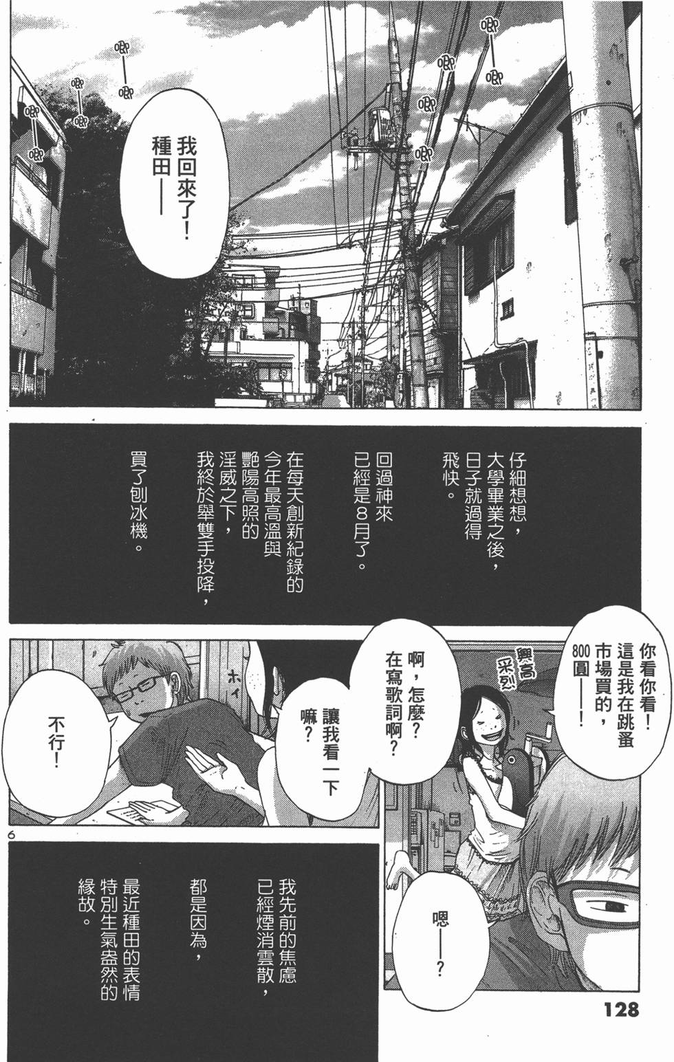 第127页