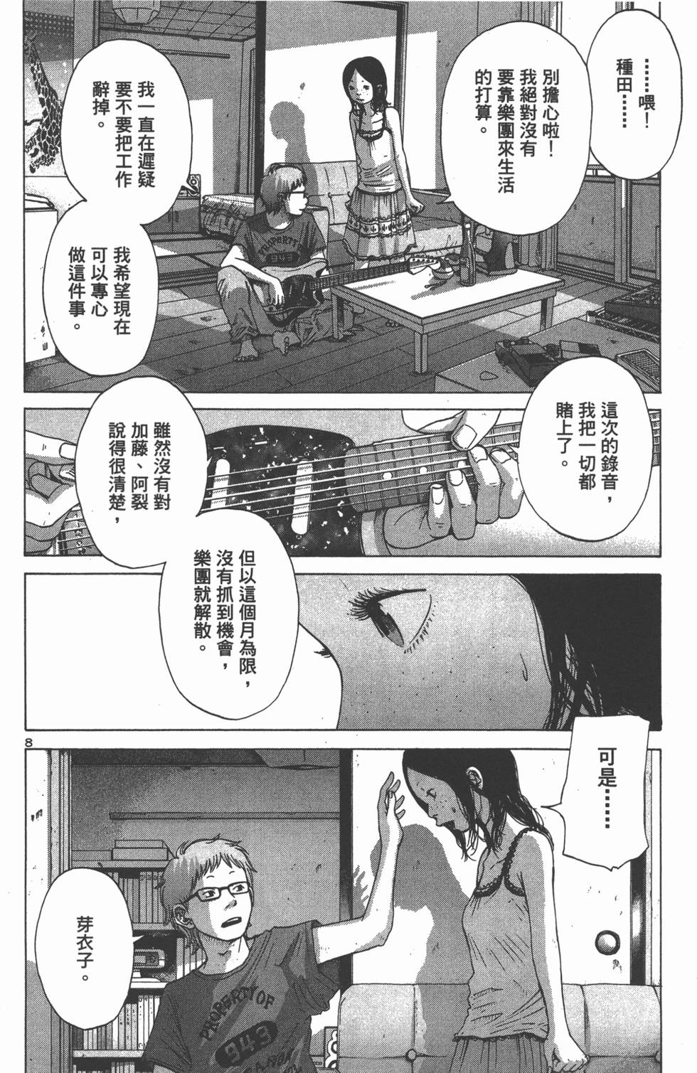 第129页