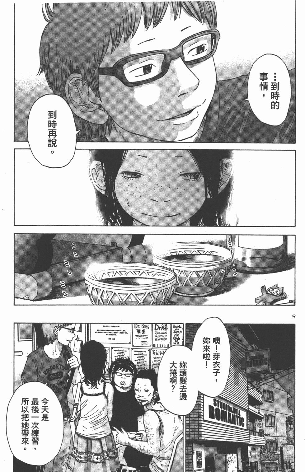 第130页