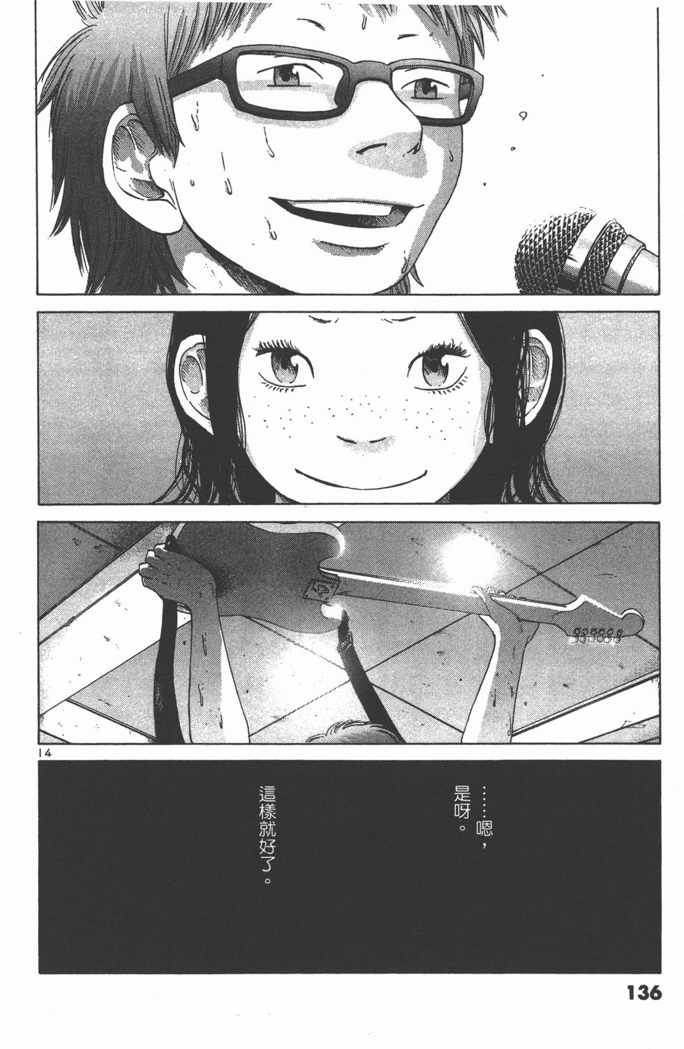 第135页