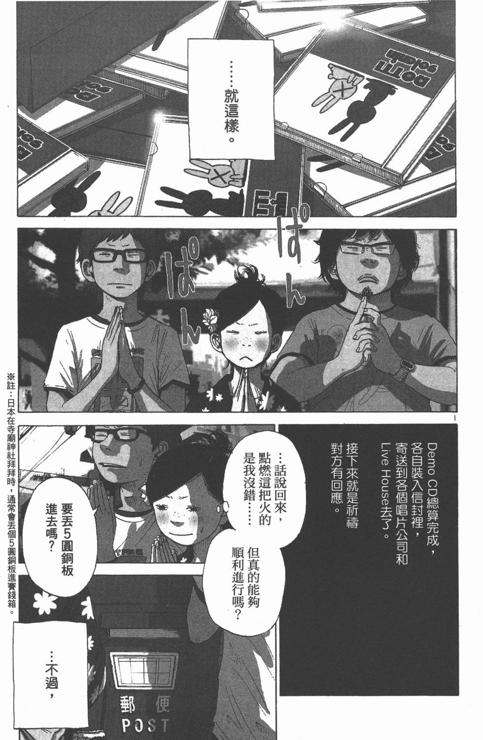 第138页