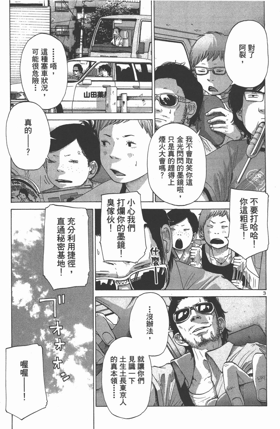 第140页