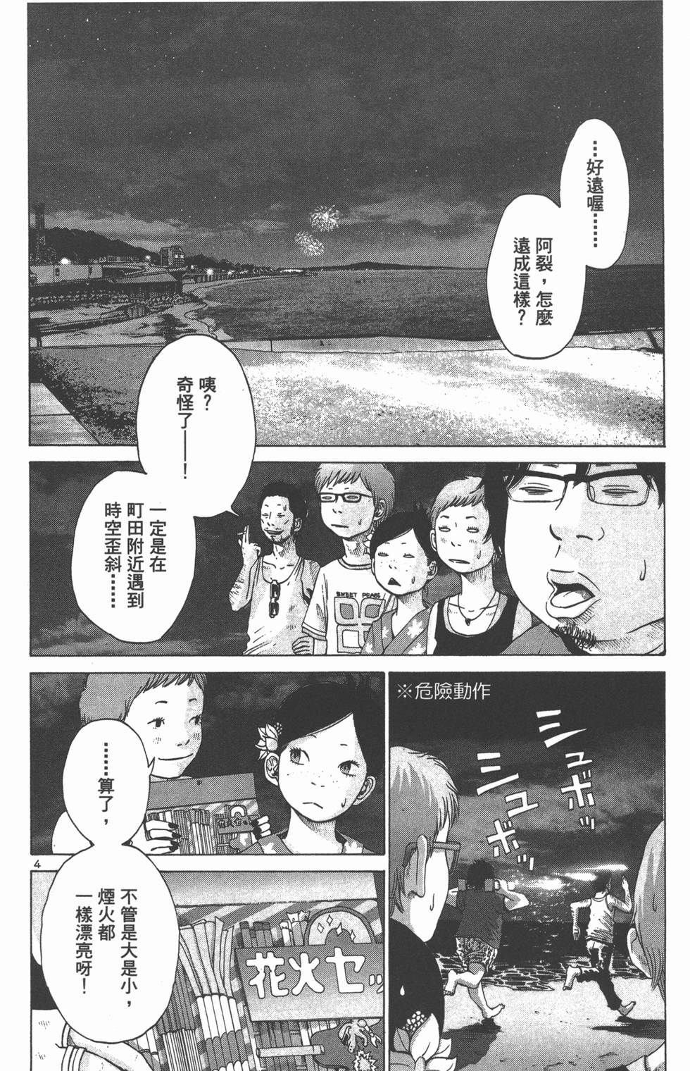 第141页