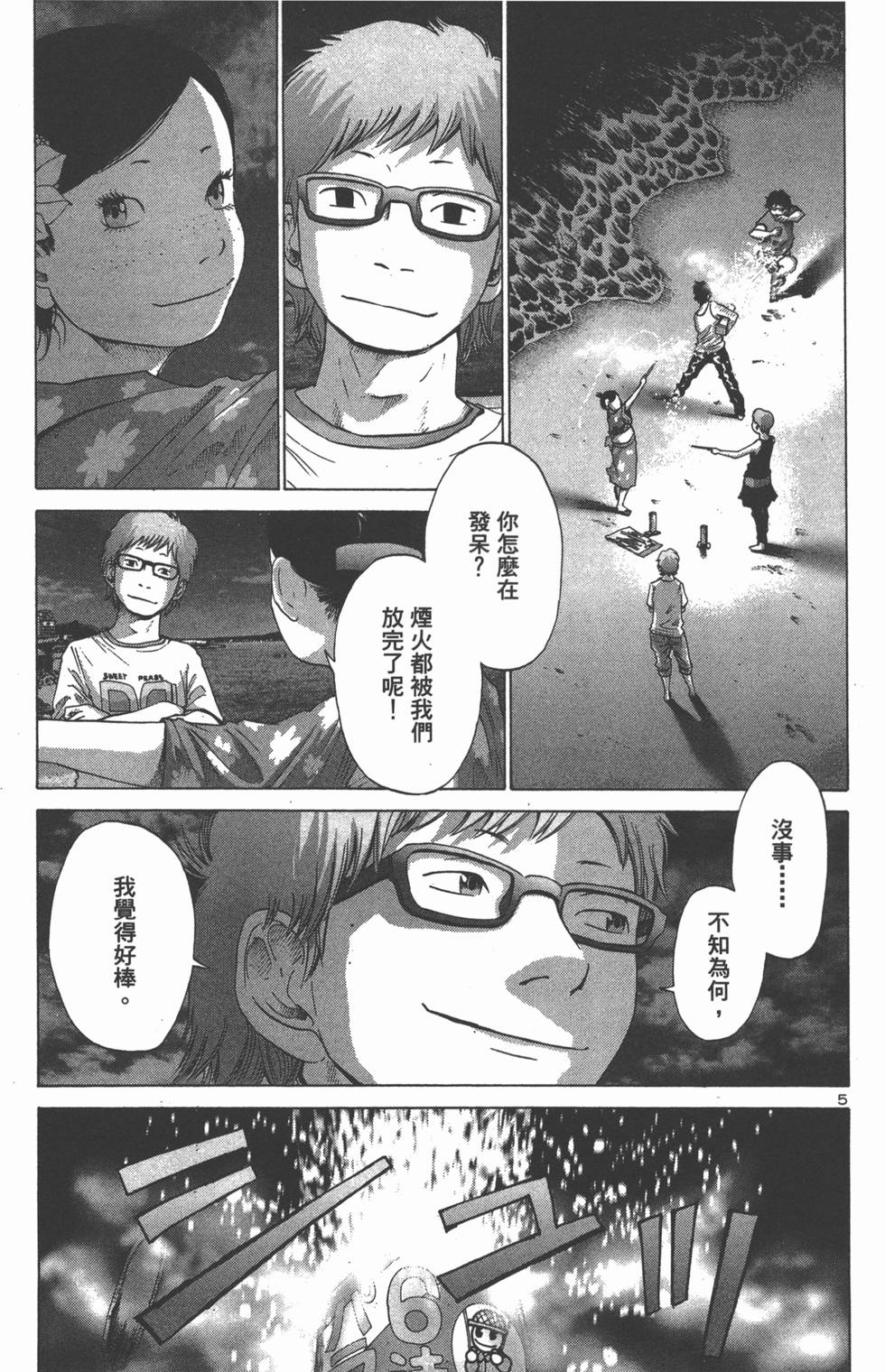 第142页
