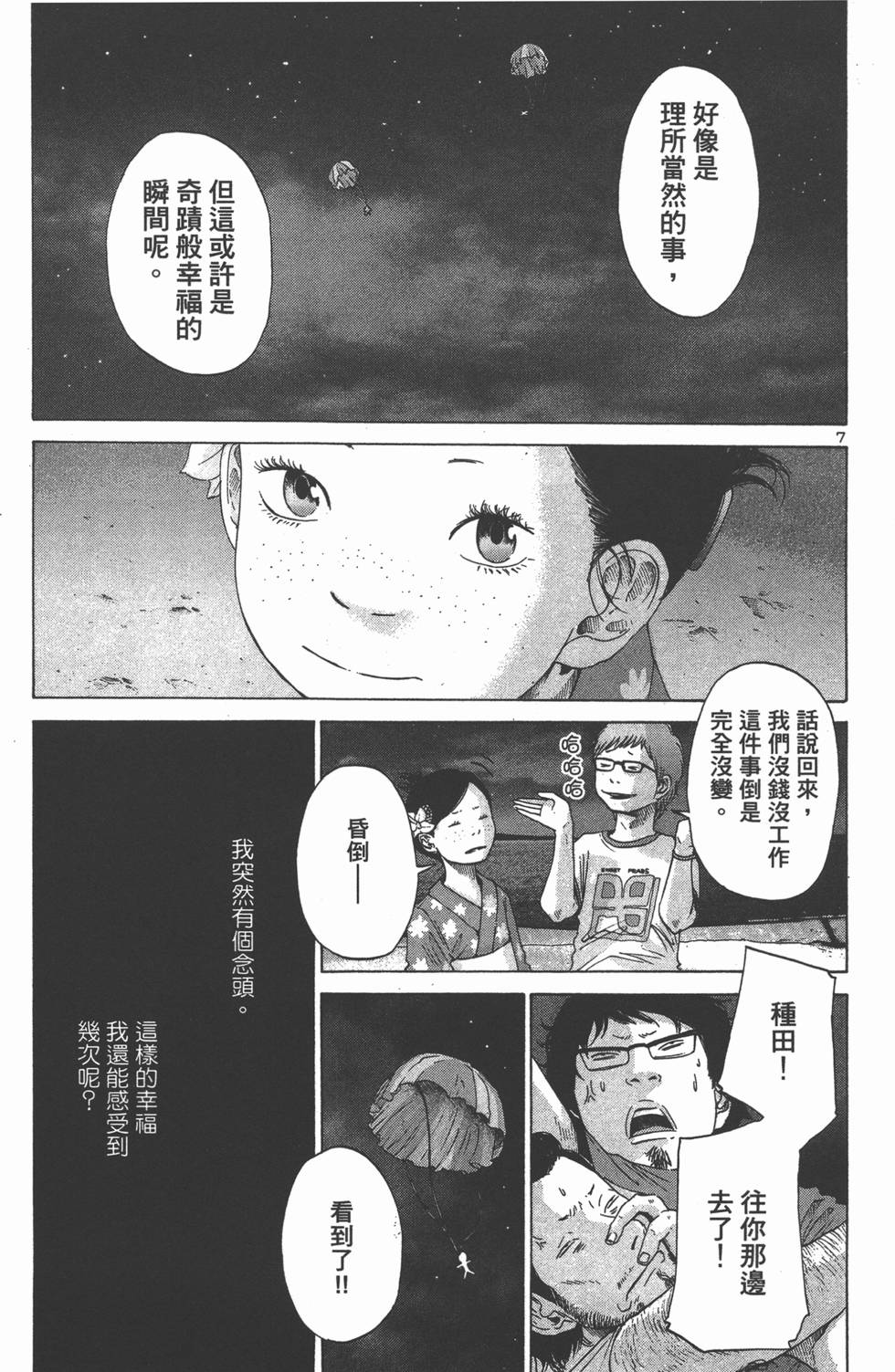 第144页