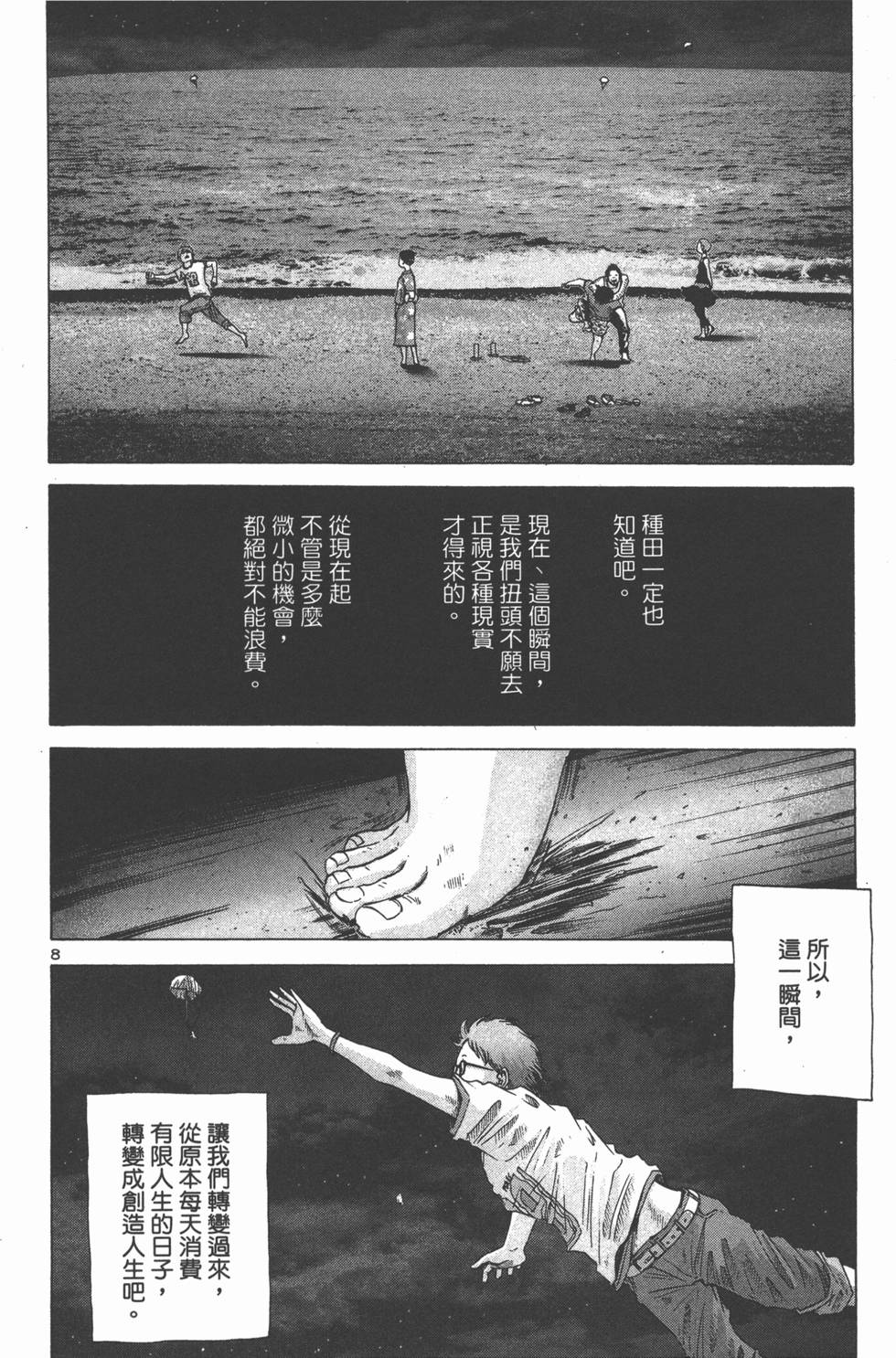 第145页