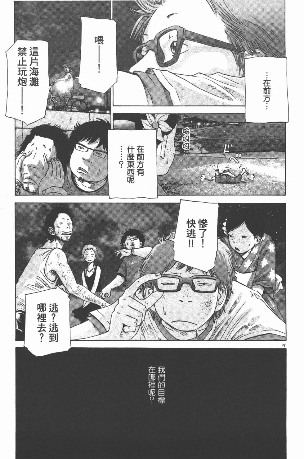 第146页