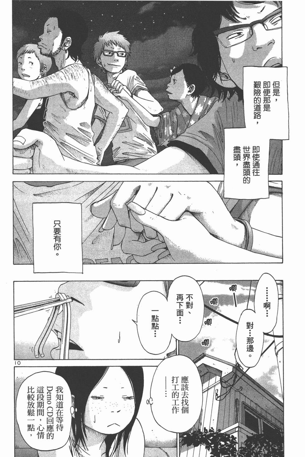 第147页