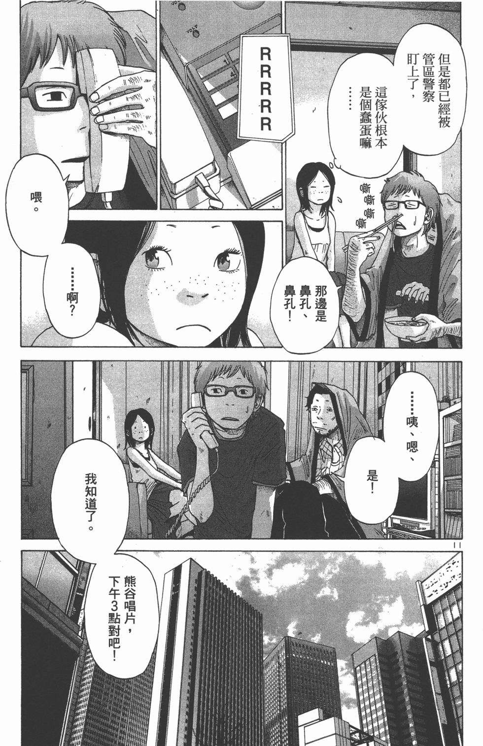 第148页