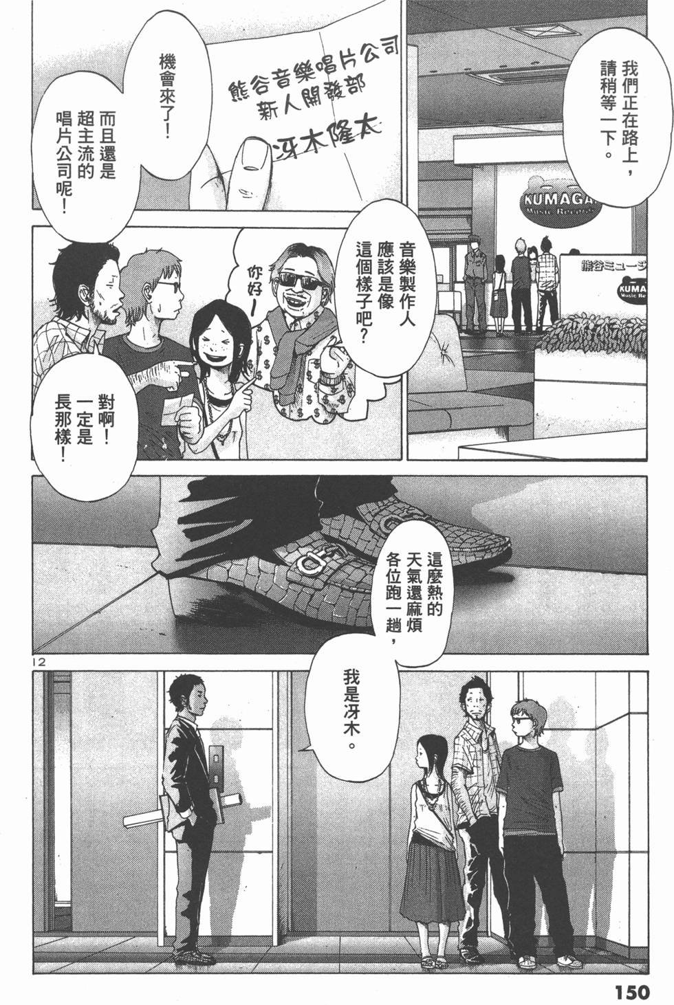 第149页