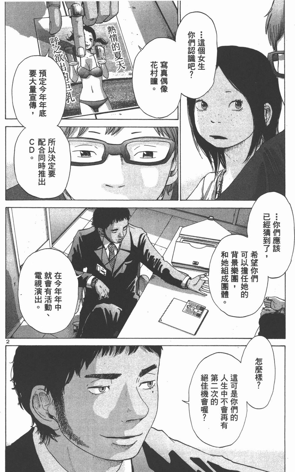 第153页