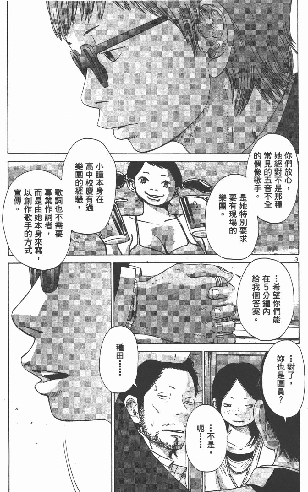 第154页