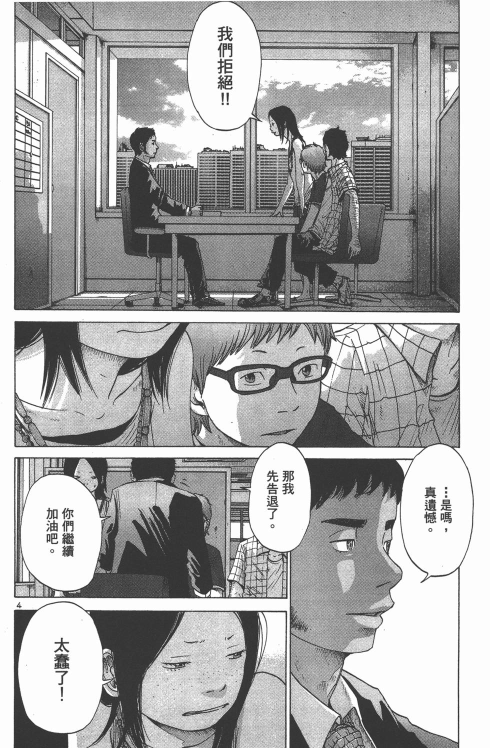 第155页