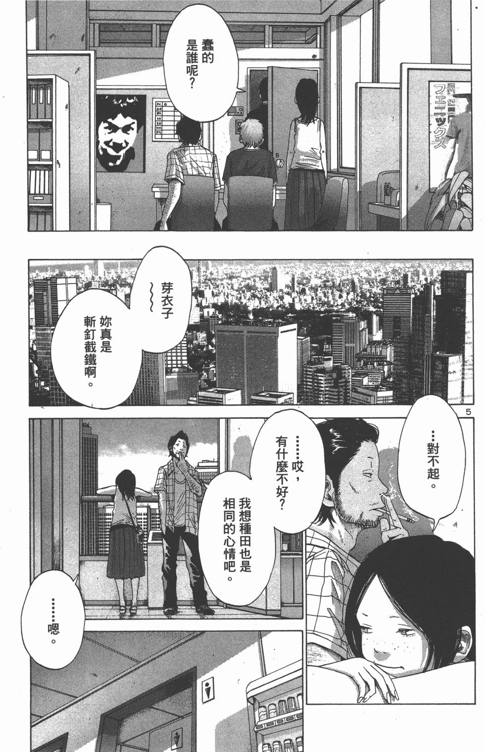 第156页