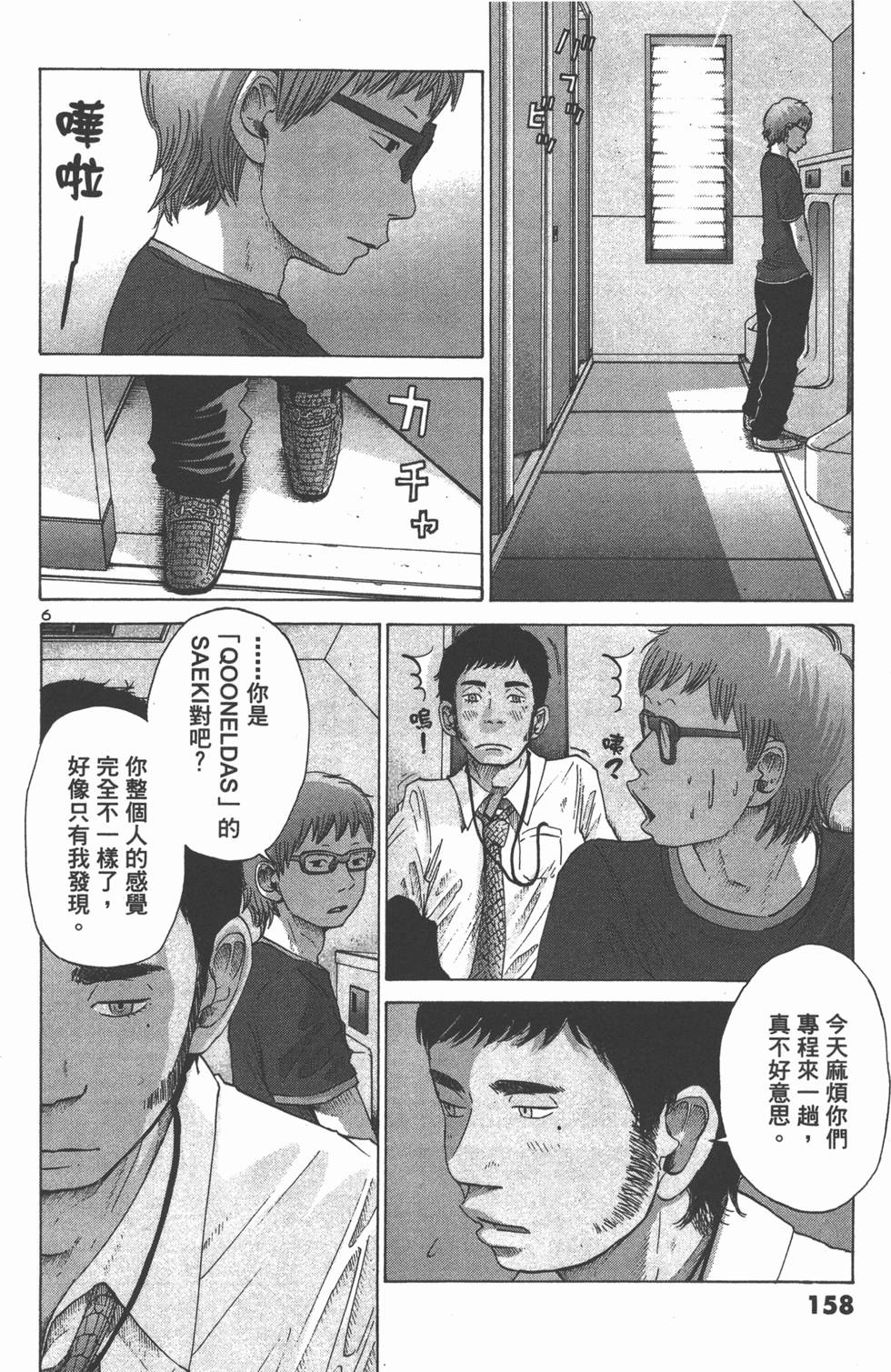 第157页