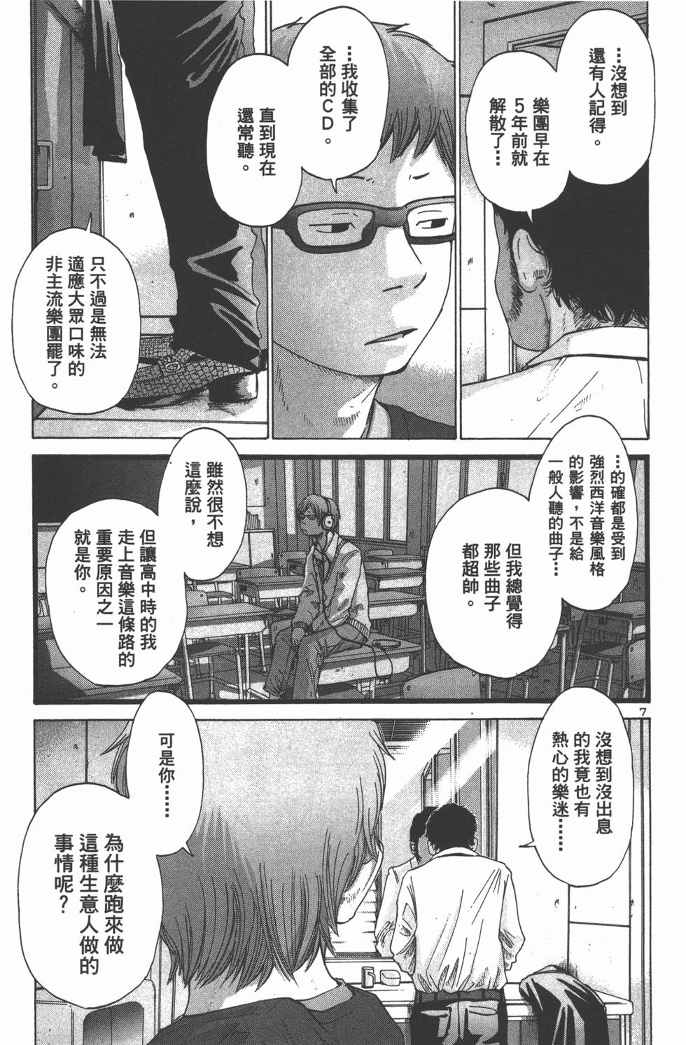 第158页