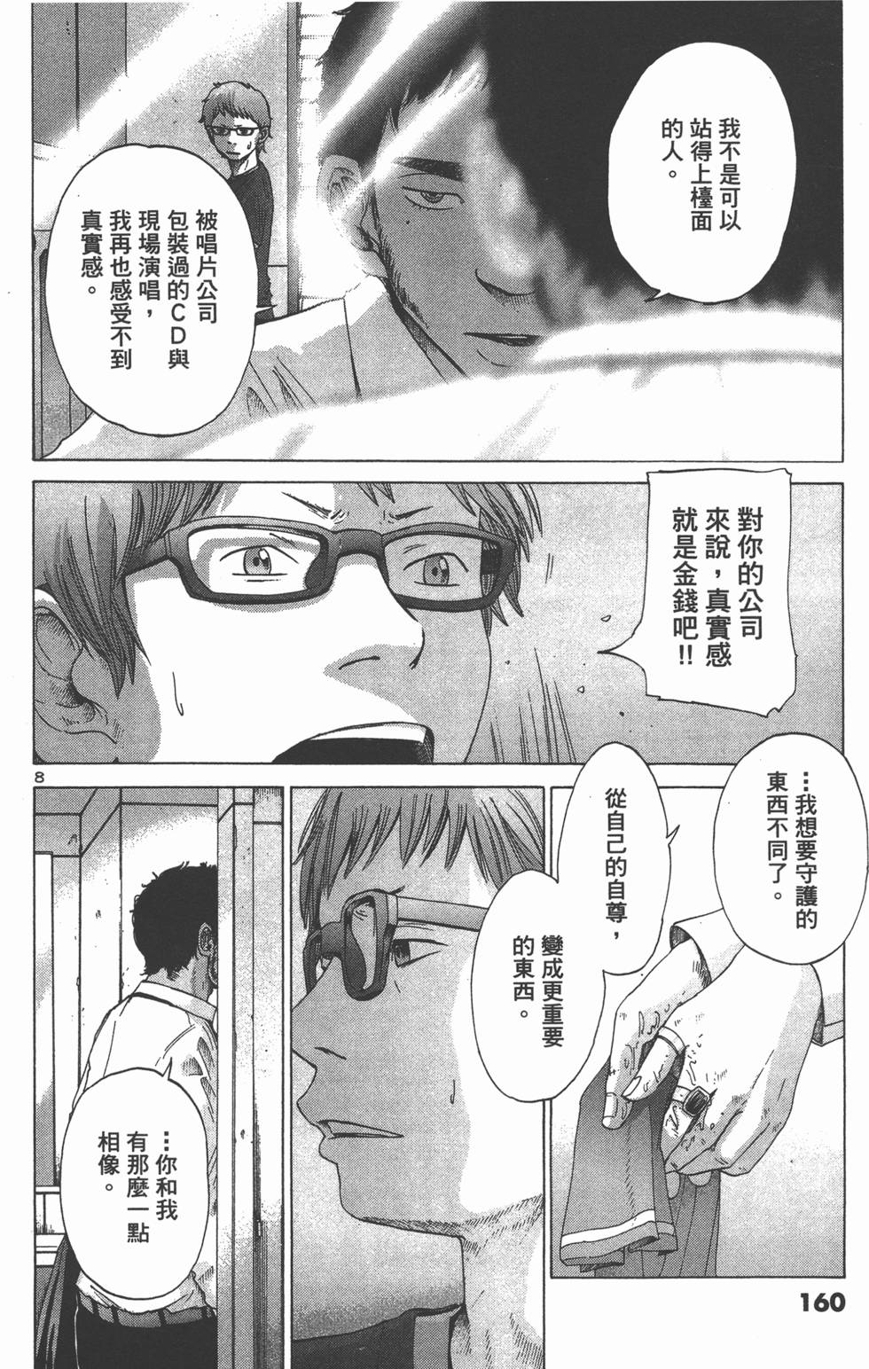 第159页