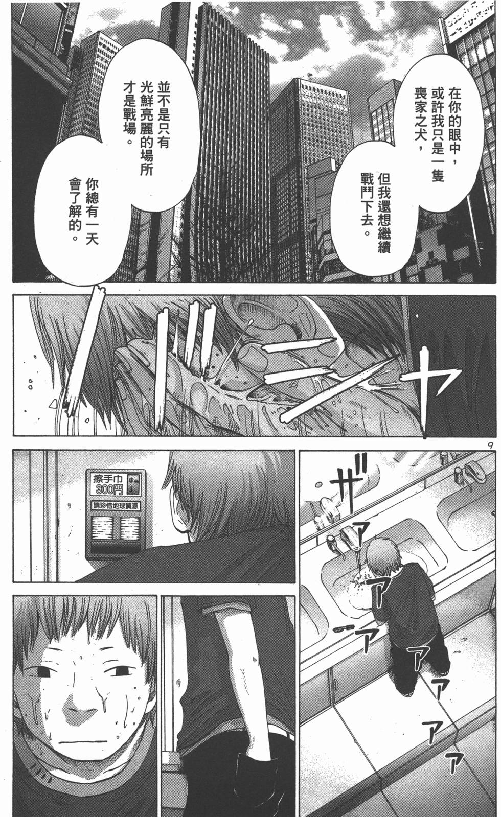 第160页