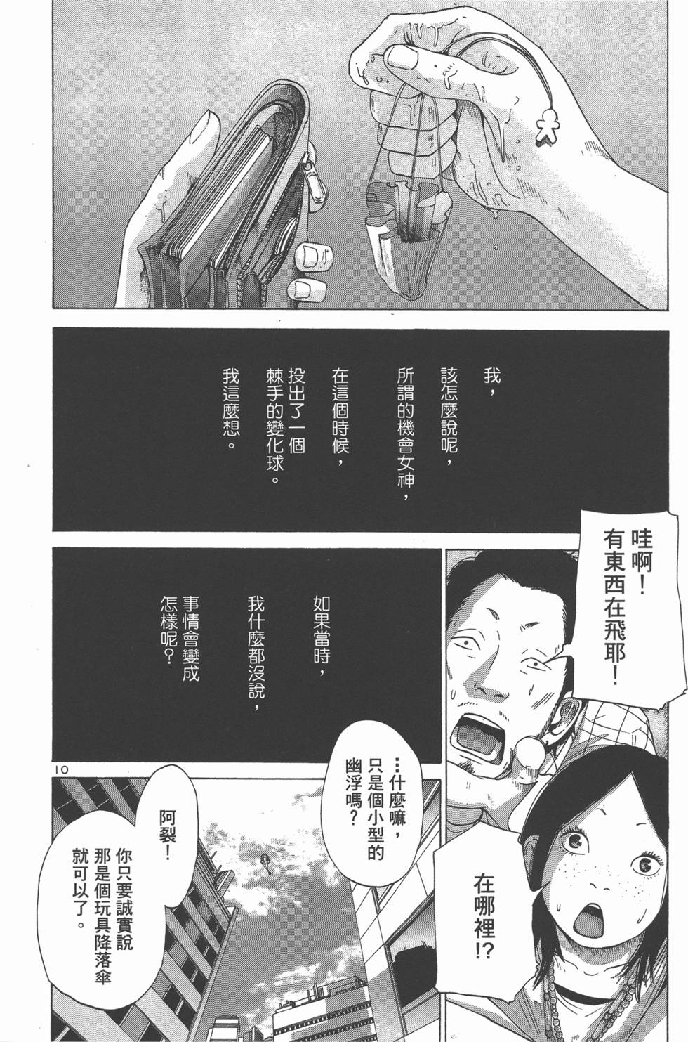第161页