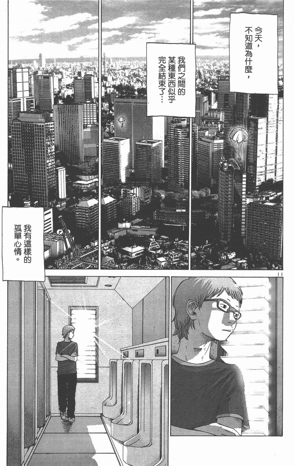 第162页