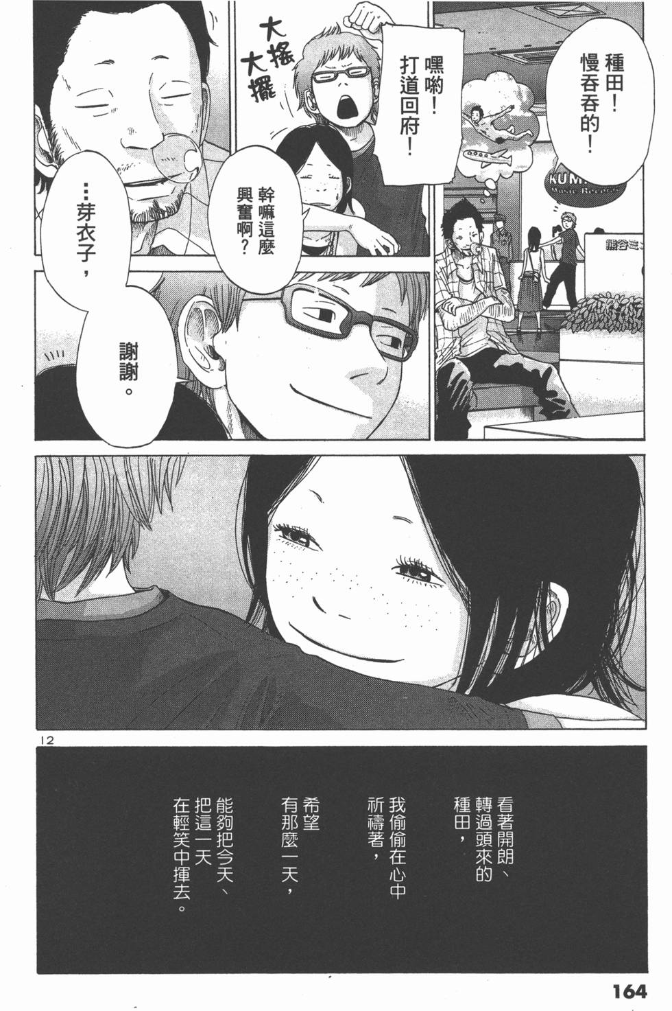 第163页