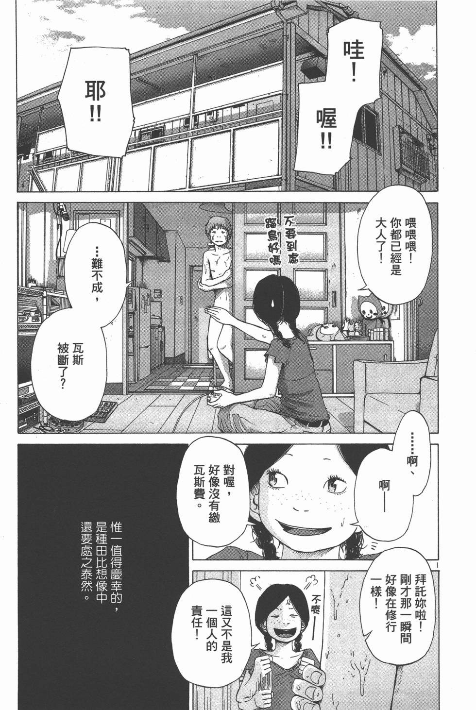 第166页