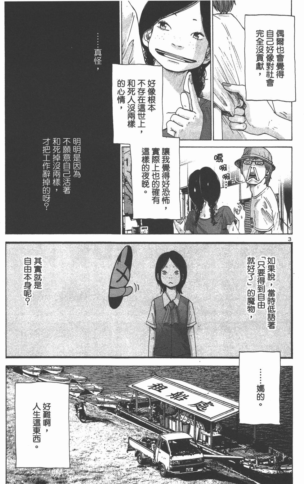 第168页