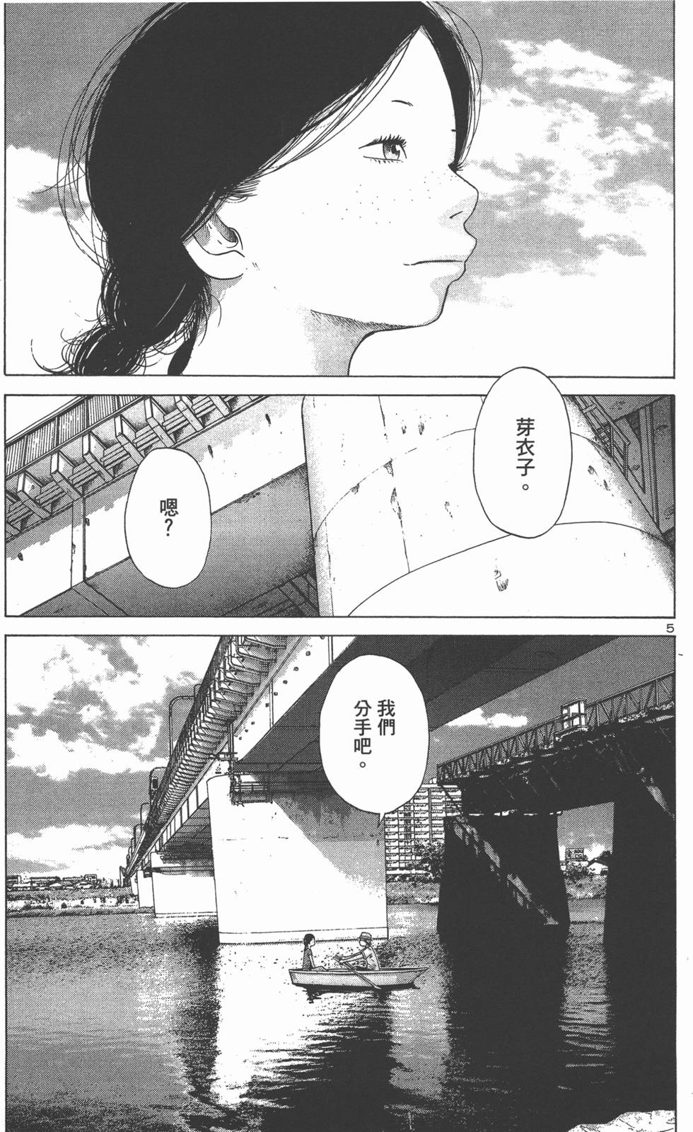 第170页