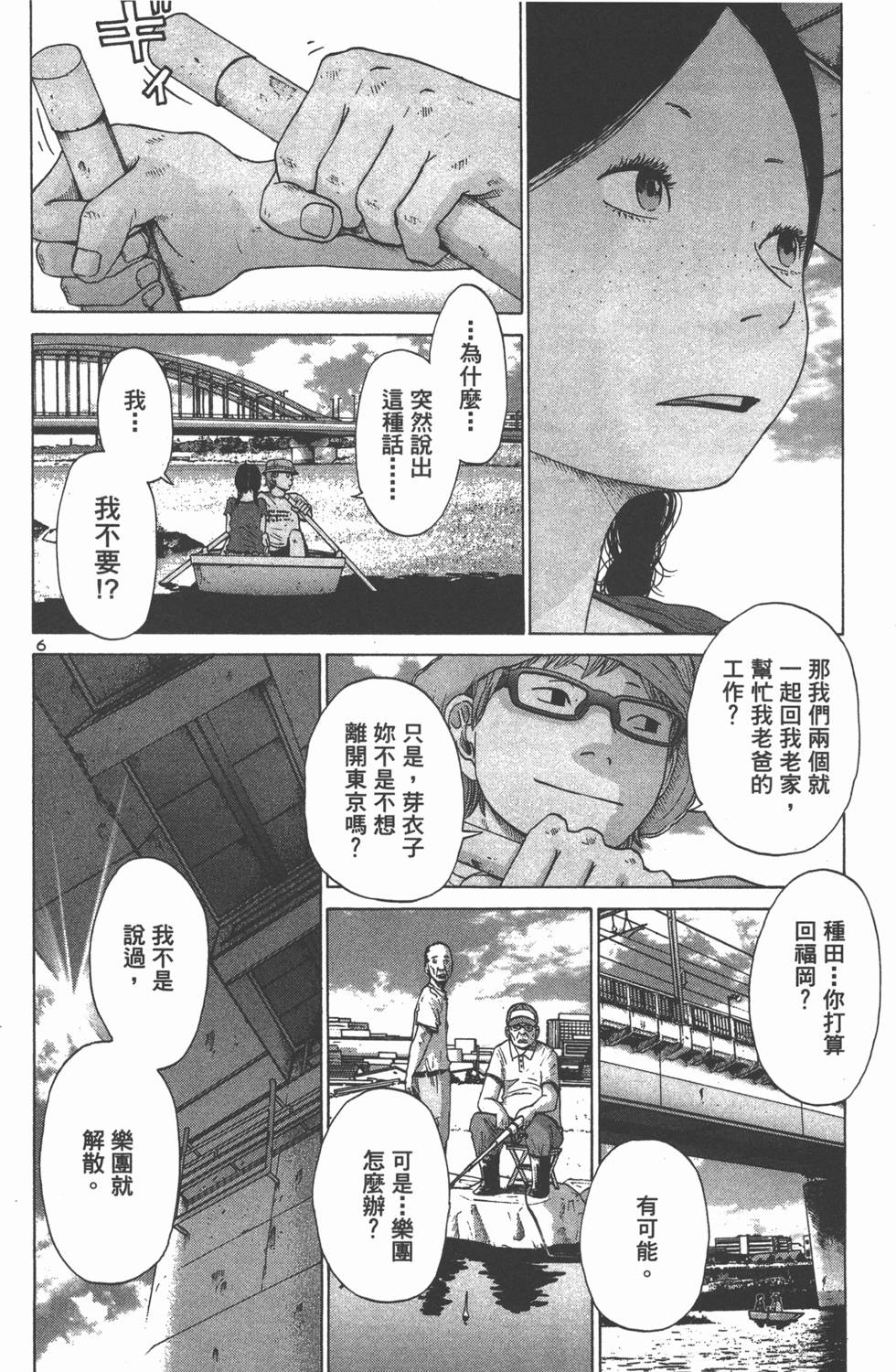 第171页