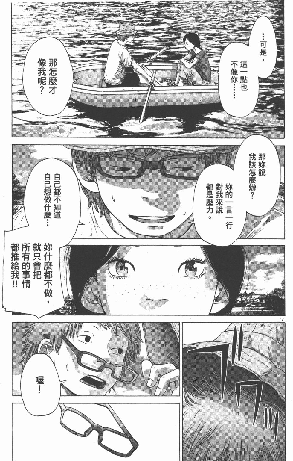 第172页