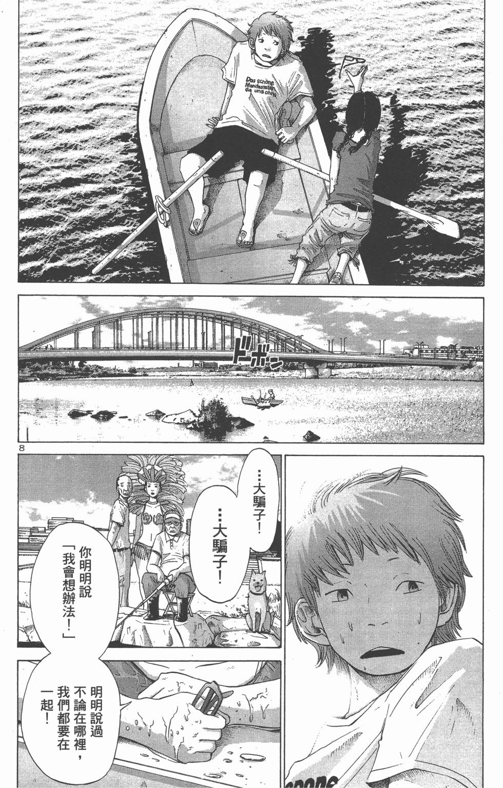 第173页