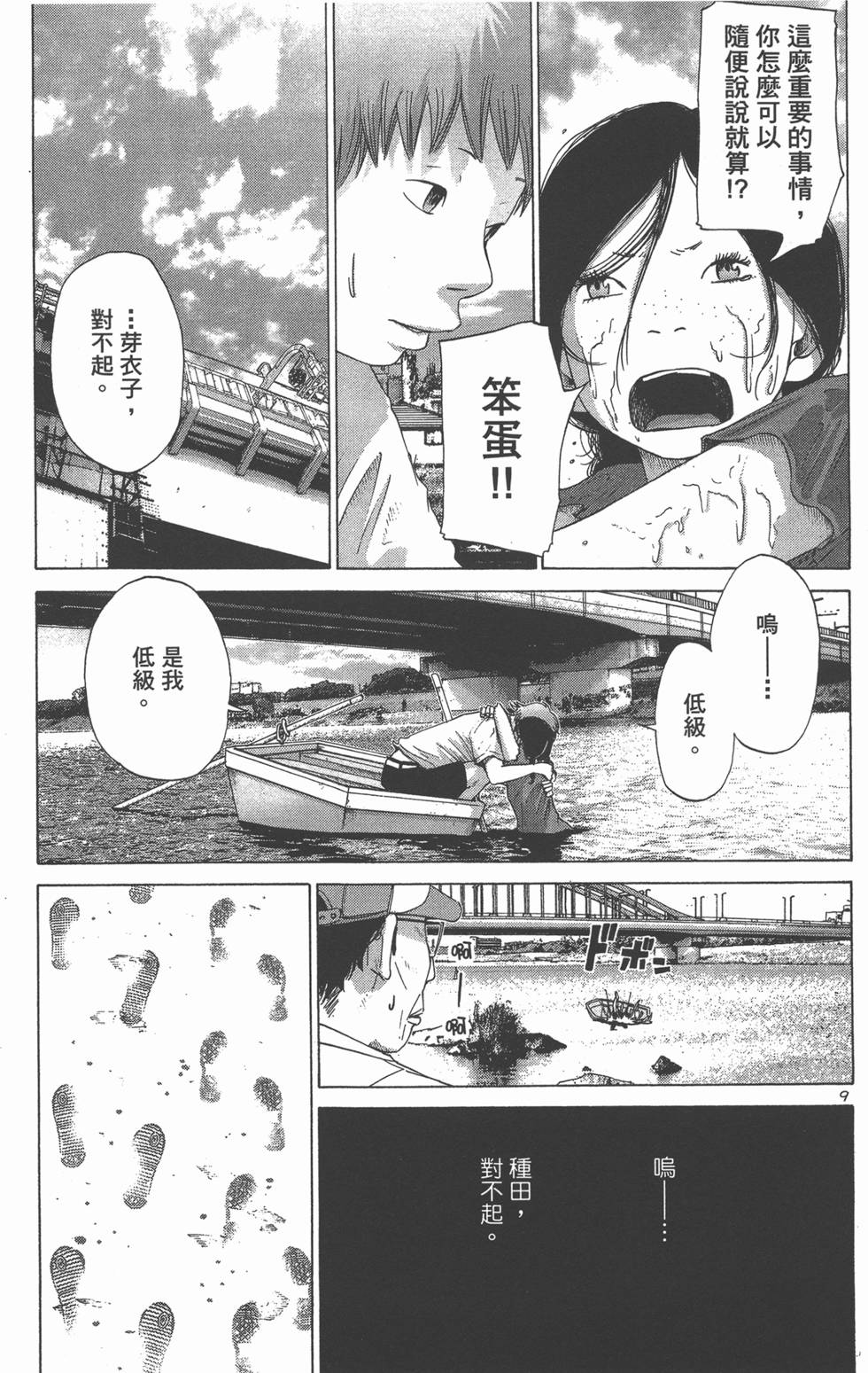 第174页