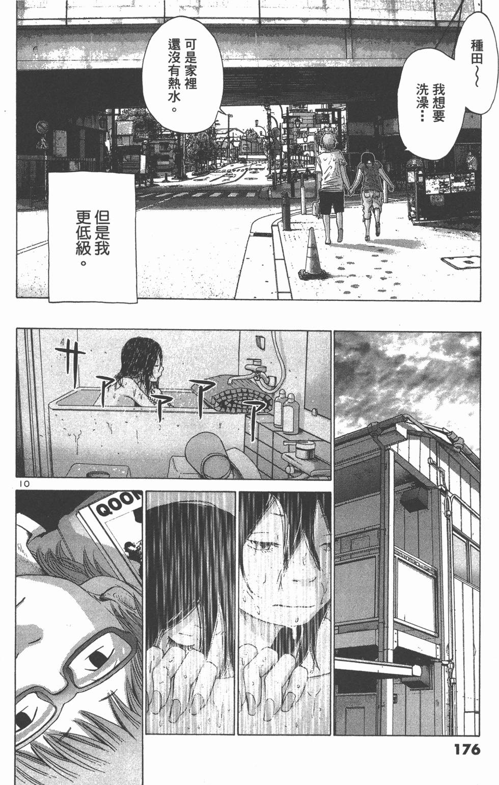 第175页