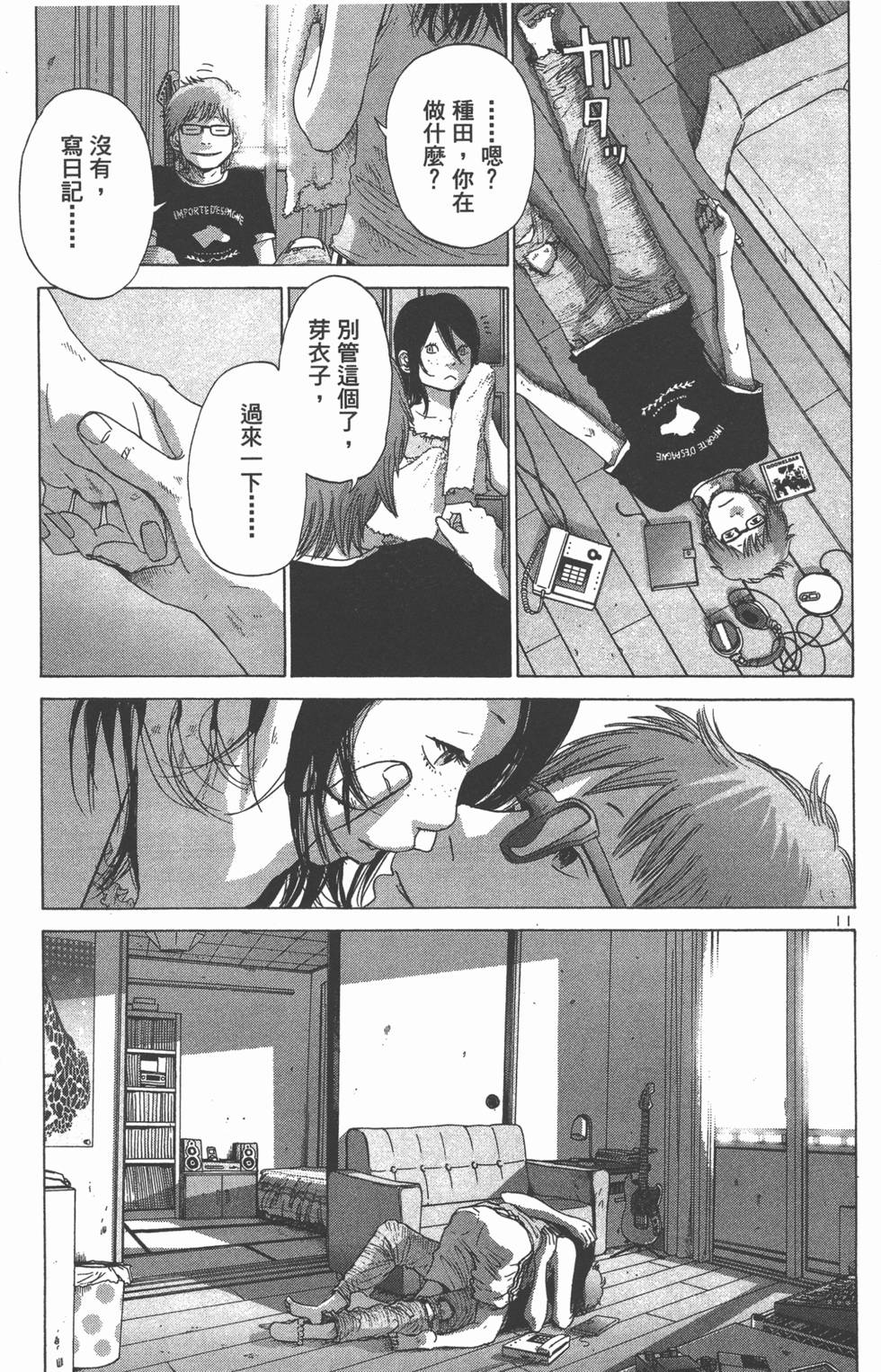第176页