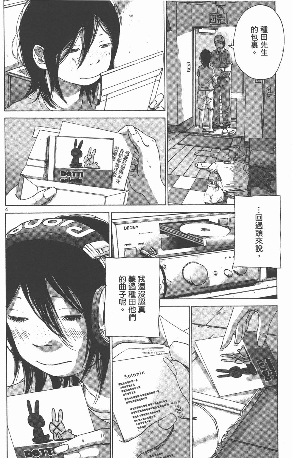 第183页