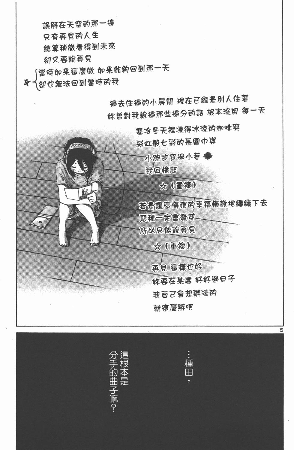第184页
