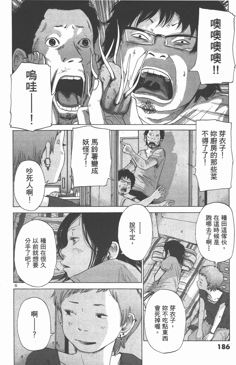 第185页