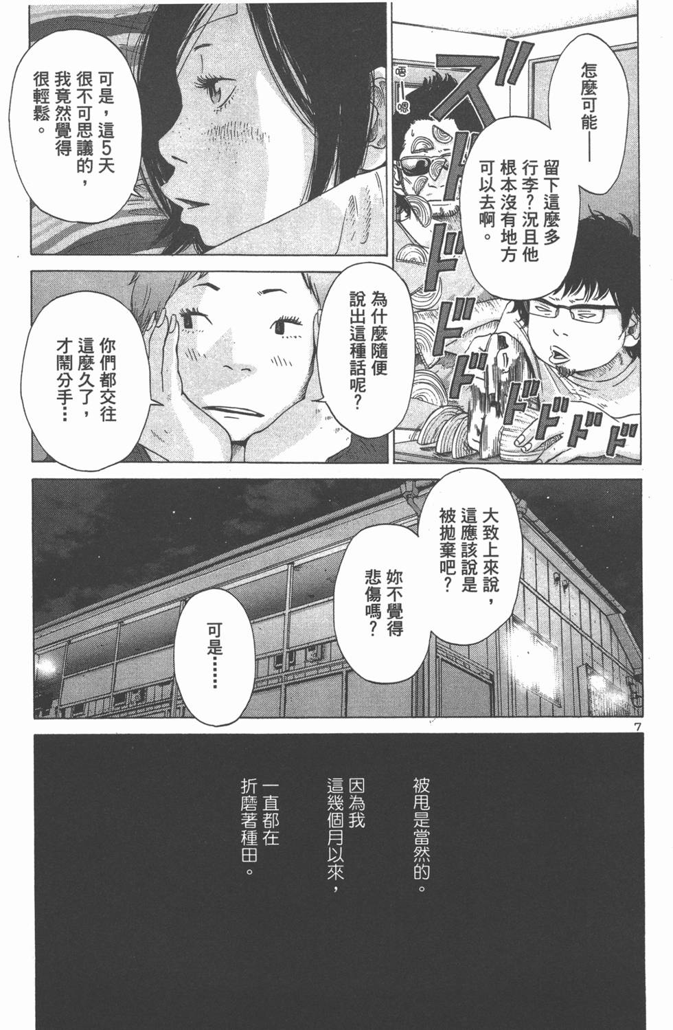 第186页