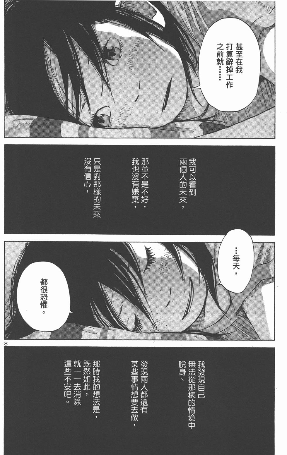 第187页