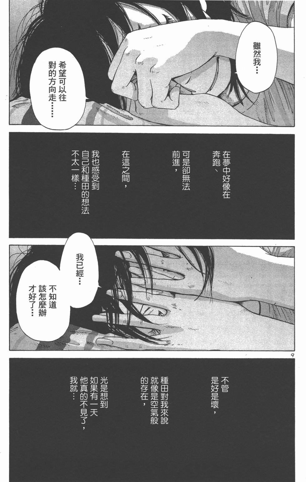第188页