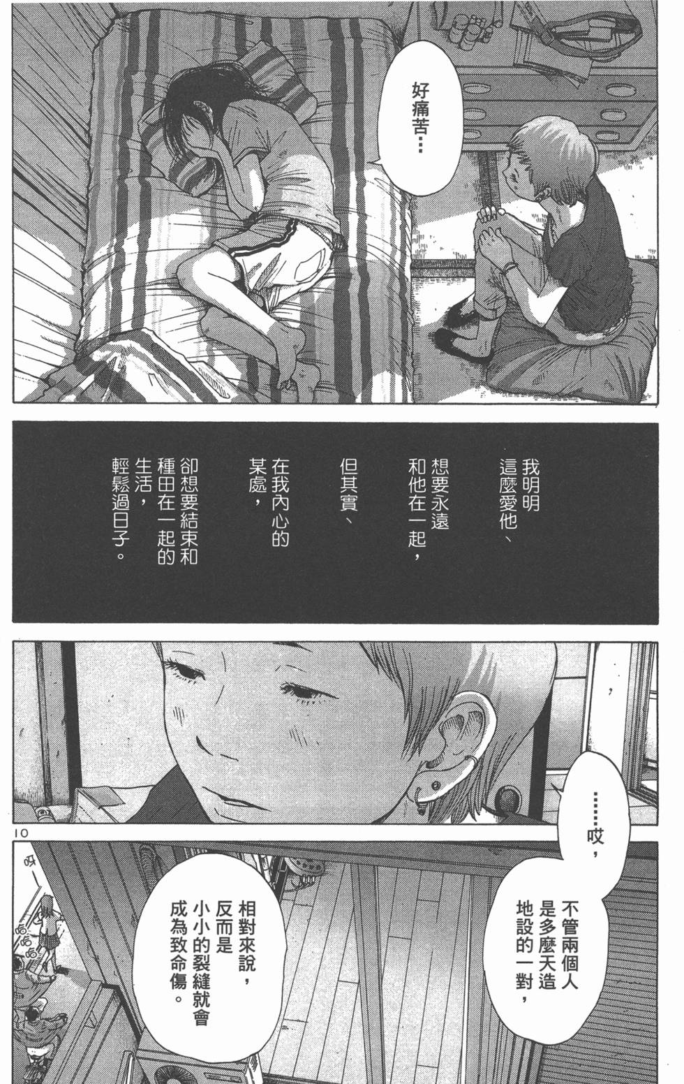 第189页