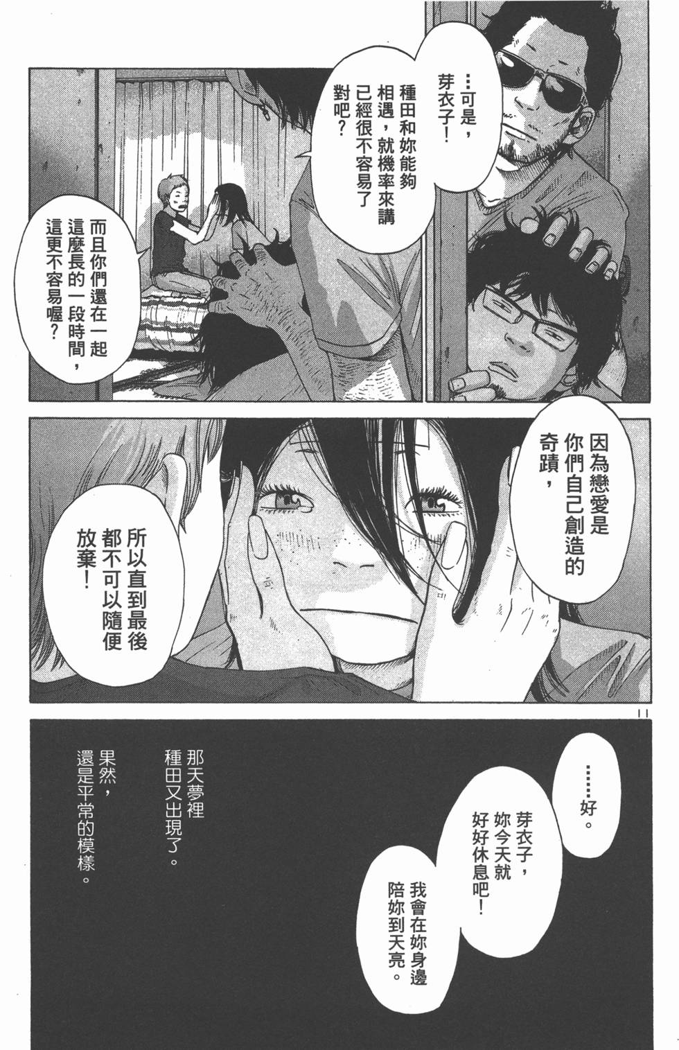 第190页