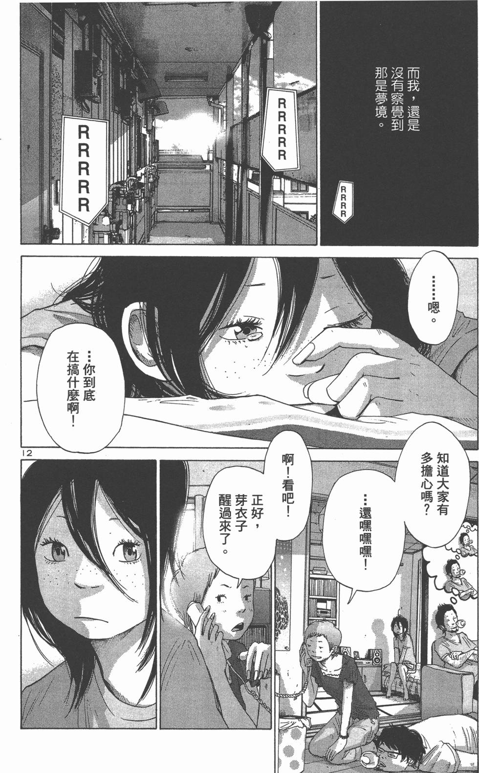 第191页