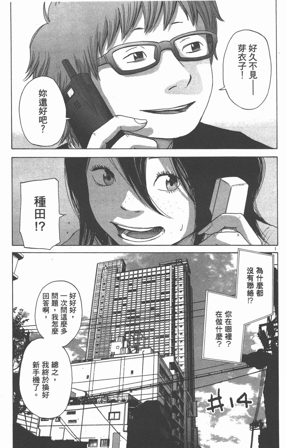 第194页