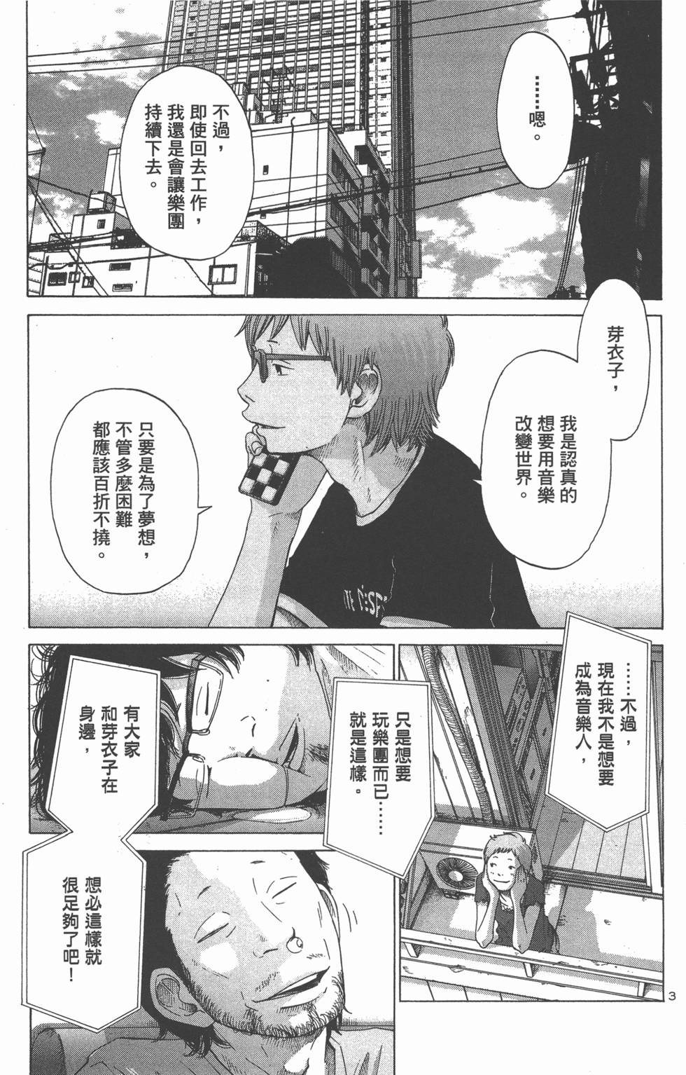 第196页