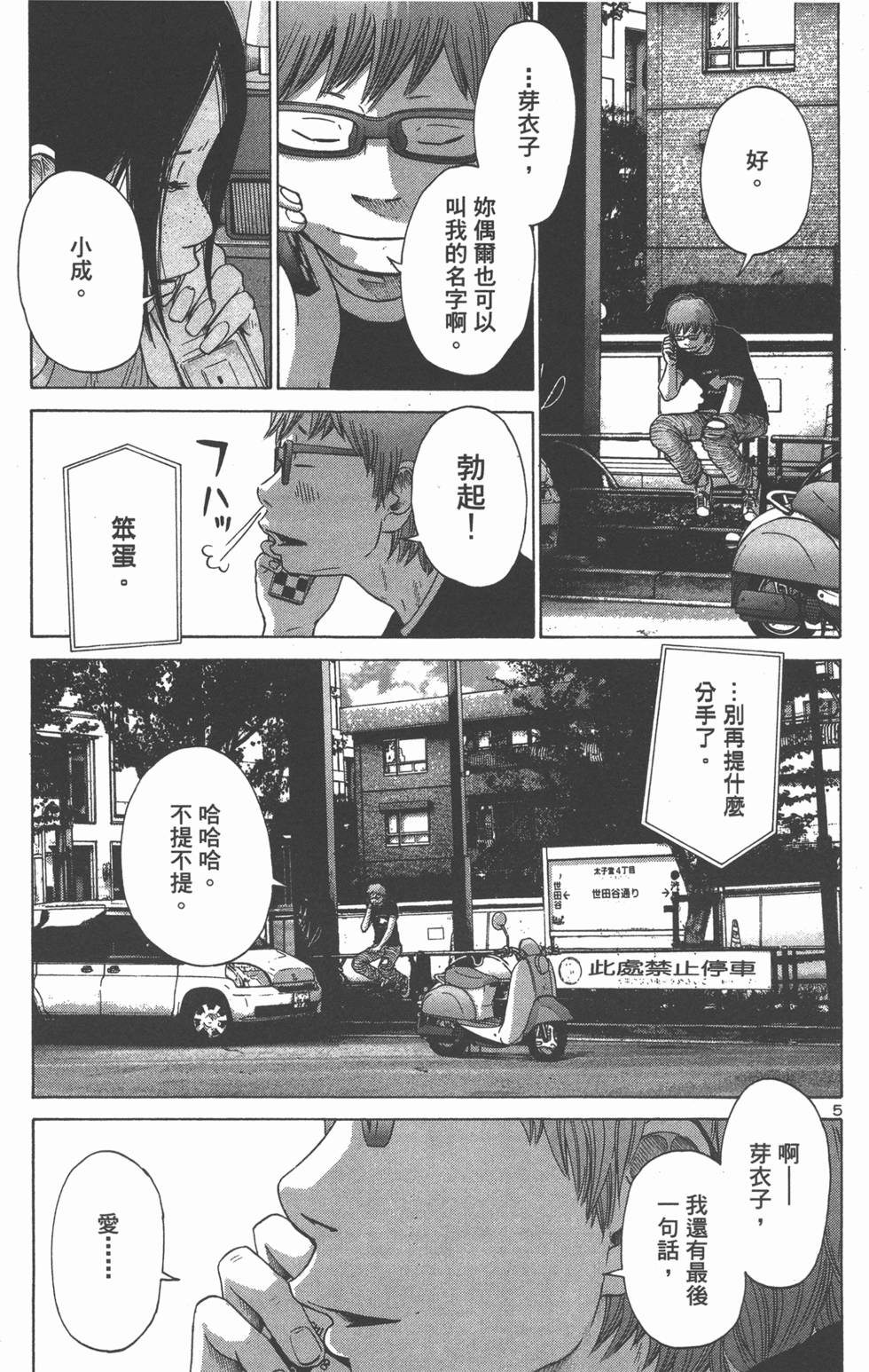 第198页